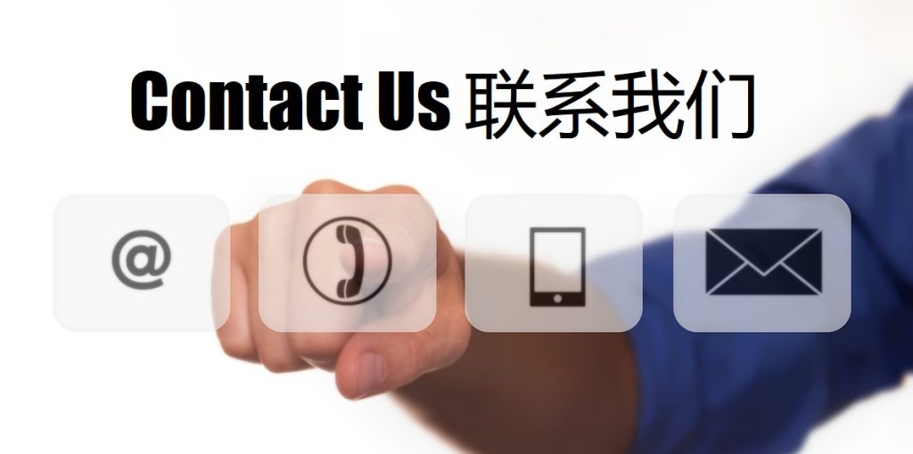 Contact Us 宝格丽体育